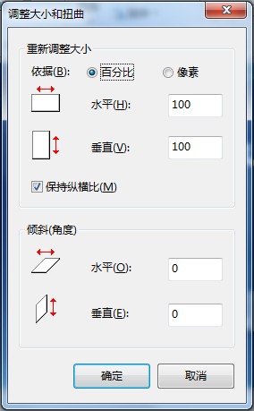 畫圖工具