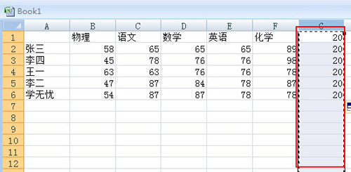 復(fù)制列表