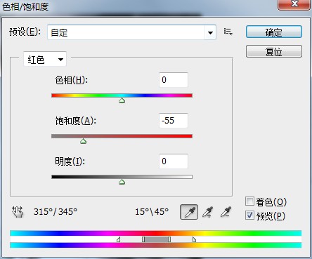 進行圖像調整色彩飽和度