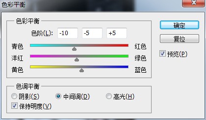 圖像色彩進行中間調調整