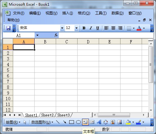 利用excel文本框來實(shí)現(xiàn)換行