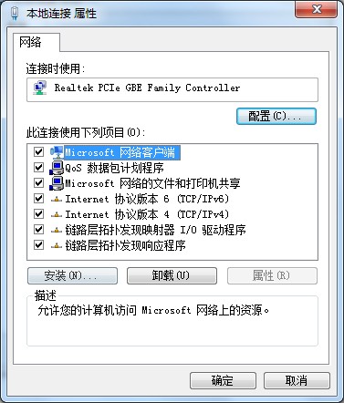 TCP是什么意思？tcp協(xié)議含義全解析