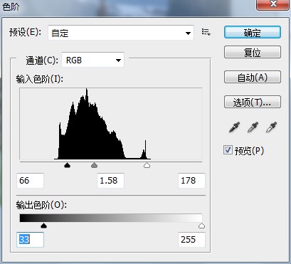 ps色階滑塊參數(shù)調(diào)整