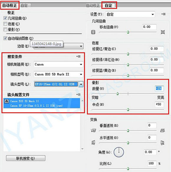 蓋印風(fēng)景照圖層校正