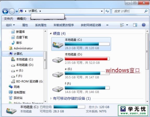 windows窗口種類，組成，基本操作