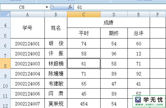 excel框選單元格