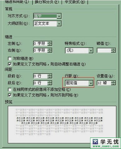 圖標不顯示的現(xiàn)象