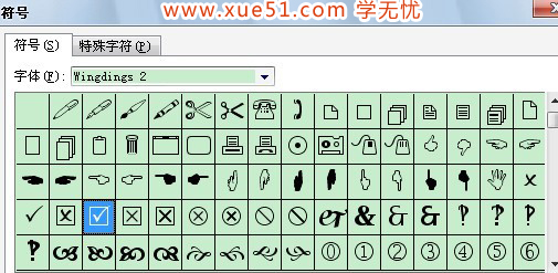 帶框?qū)μ柗? /><br /></p><p>方法二、選擇性粘貼法</p><p>這種方法需在Word復(fù)制過來，然后選擇“選擇性粘貼”，選擇里面的“圖片（增強型圖元文件）”即可，具體你可以參考：<a href=