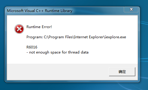 runtime error錯誤是什么意思