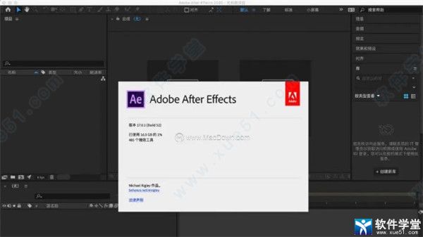 after effects2020 mac直裝破解版