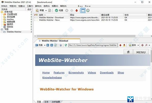 WebSite Watcher 2021漢化破解版