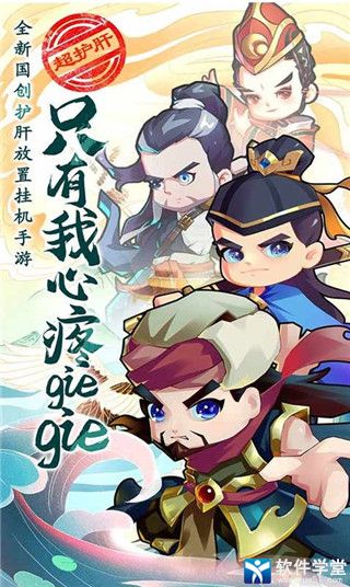 全民武館九游版