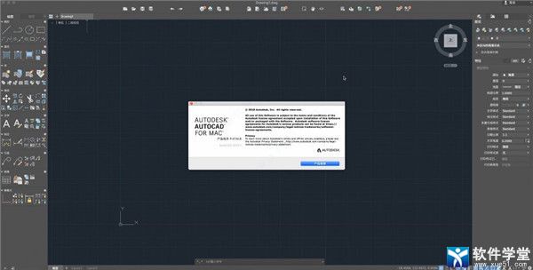 AutoCAD 2019 mac