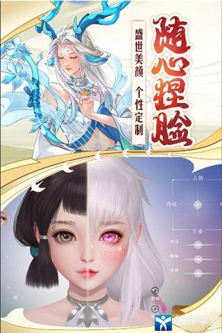 幻世九歌官方版