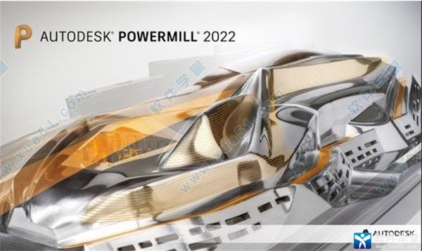 powermill2022最新免費版