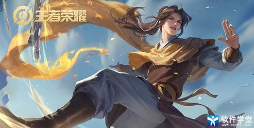 王者榮耀最新精簡版