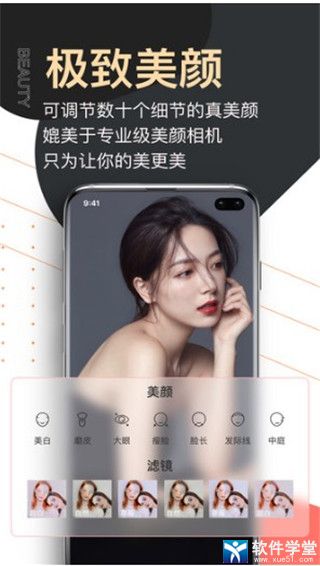 愛提詞app最新版