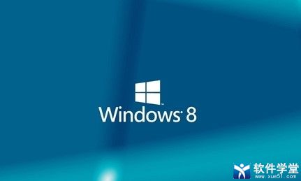 15個Win8快速入門實(shí)用小技巧