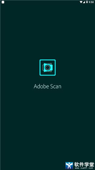 Adobe Scan 手機(jī)版使用教程