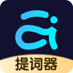 愛(ài)提詞app最新版