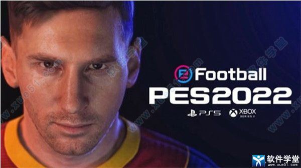 FIFA 22pc免安裝版