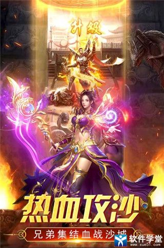 萬道武神激戰(zhàn)boss攻略