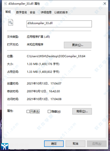 D3DCompiler_33.dll