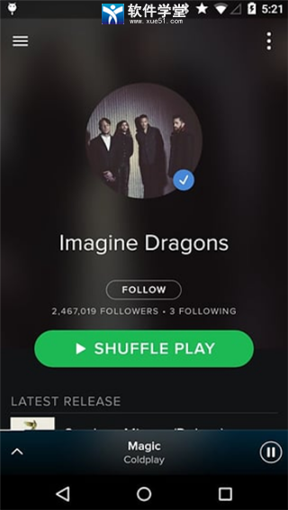 Spotify正版