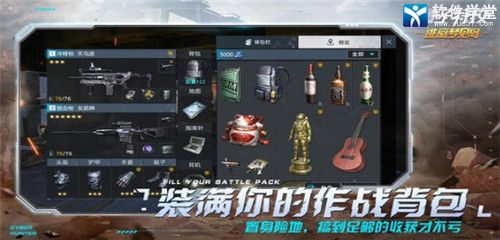 量子特攻量子魔方怎么獲得