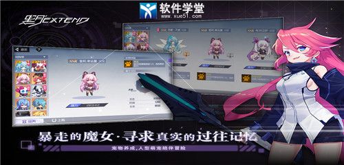 黑月手游公測(cè)版