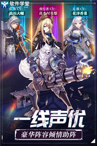 命運邊際qq登錄版