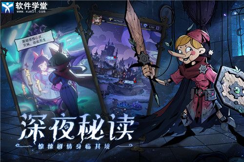 魔鏡物語無限資源版