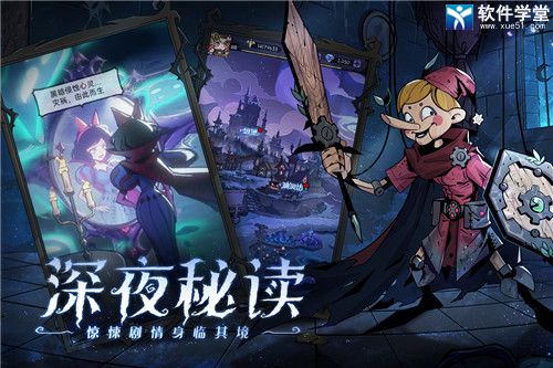 魔鏡物語不氪金版