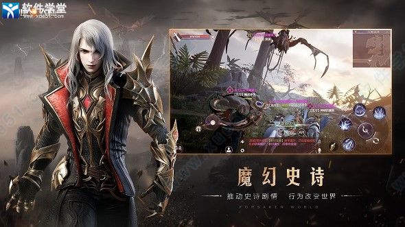 新神魔大陸電腦版