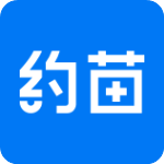 約苗app手機(jī)版v2.6.1官方版