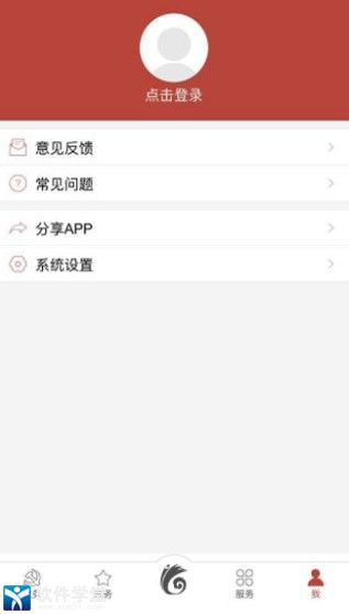 云嶺先鋒app