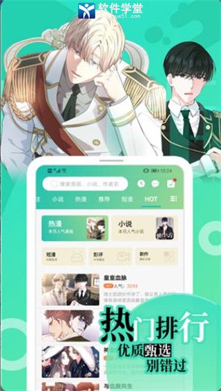 畫涯app官方版