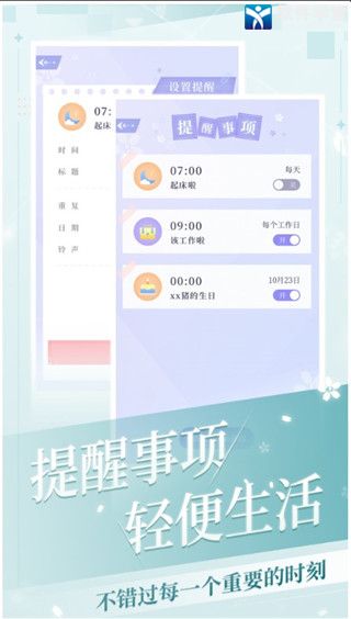 我的次元app官方最新版