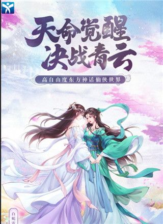 白蛇雷劫官方版