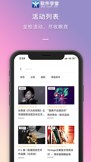 到夢(mèng)空間app最新版本