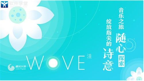 洼游戲(WOVE)去廣告版