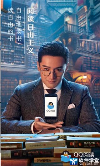 qq閱讀app舊版本