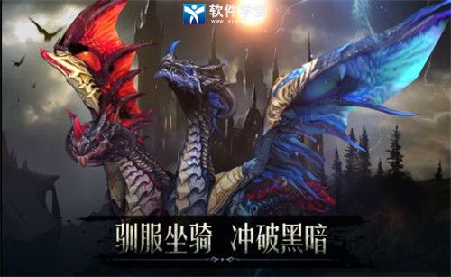 黑暗城堡最新版