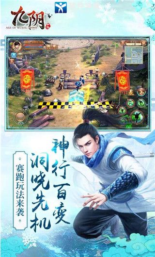 九陰手游古樸武學(xué)隱士高手介紹