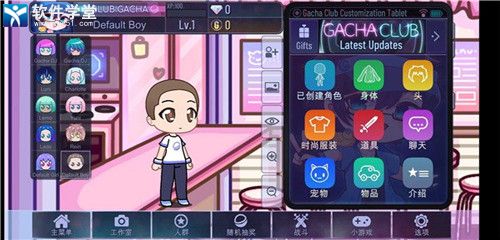 gacha cute最新版