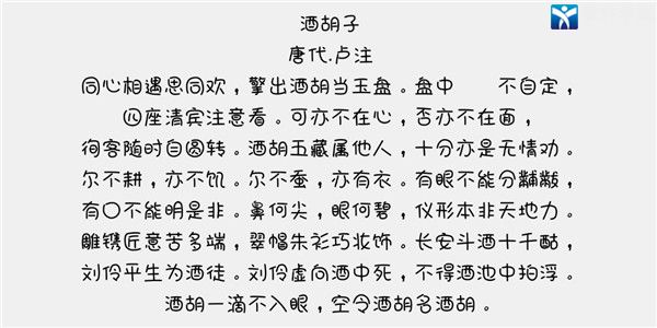 那么熱愛奶泡體字體