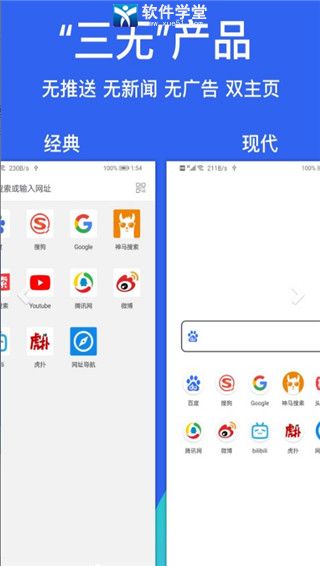 Alook瀏覽器最新版