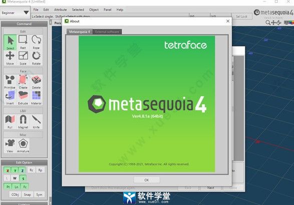 Metasequoia中文破解版