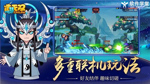 造夢無雙qq登陸版