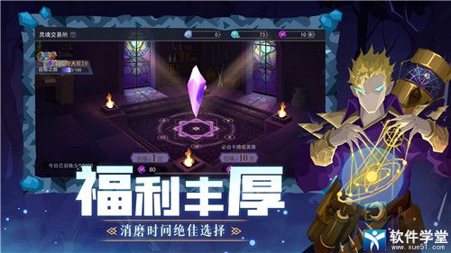 惡魔秘境無限鉆石版